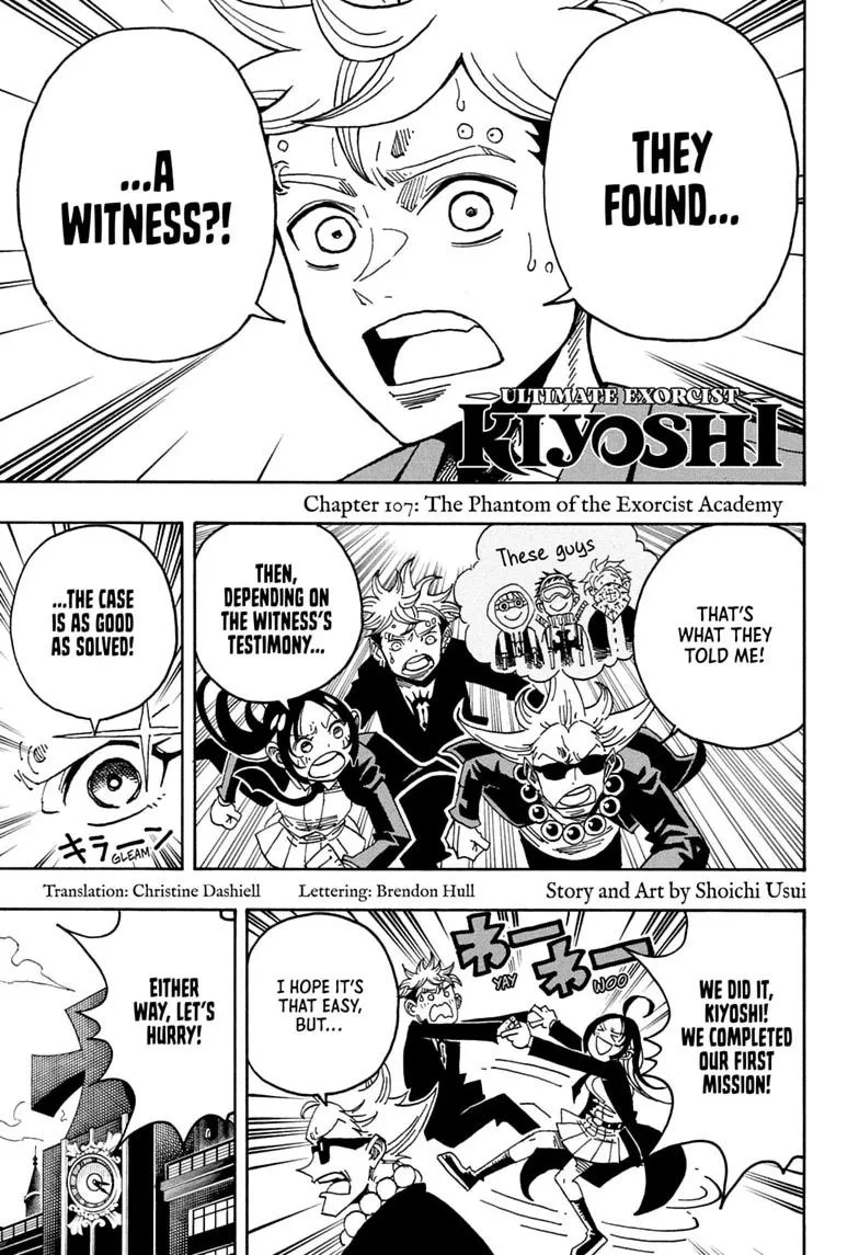 Ultimate Exorcist Kiyoshi Manga, chapter 107, page 1