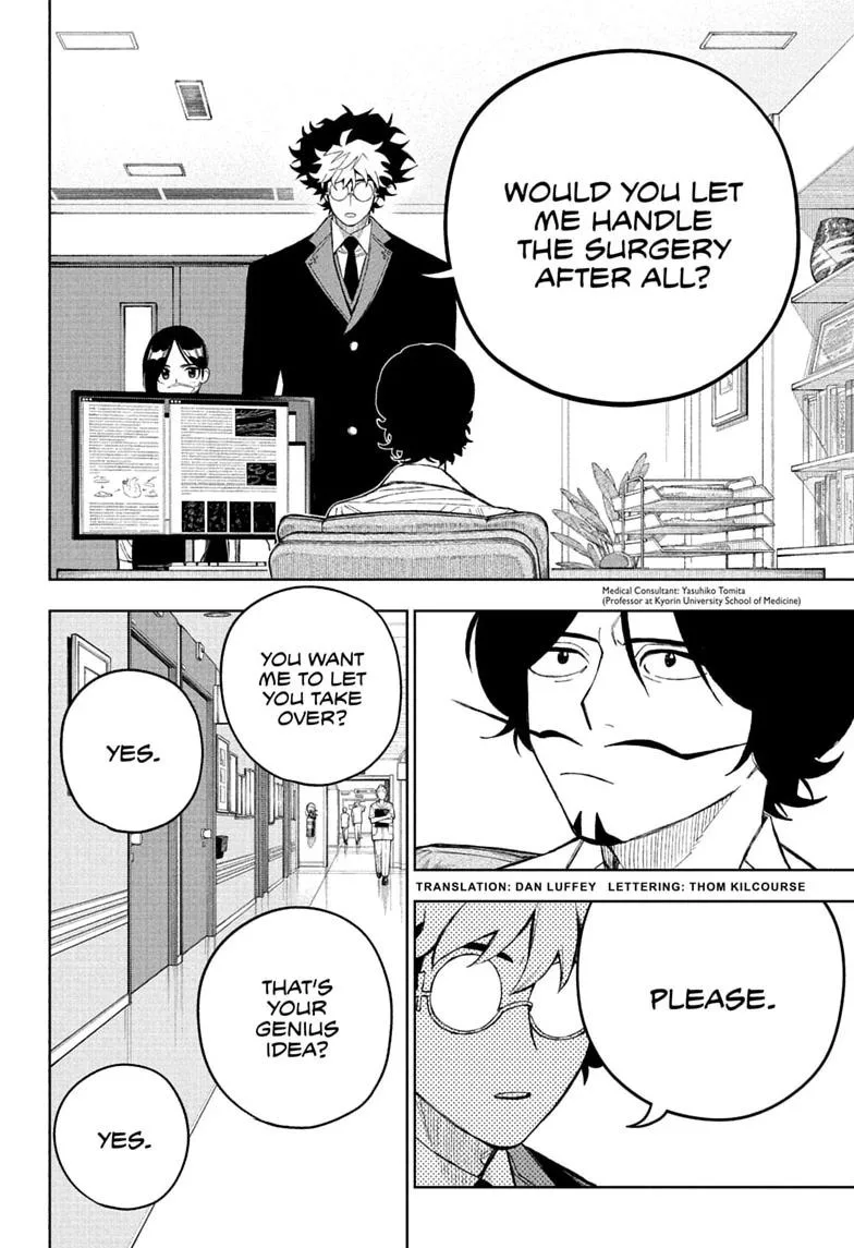 Under Doctor, chapter 31, page 2