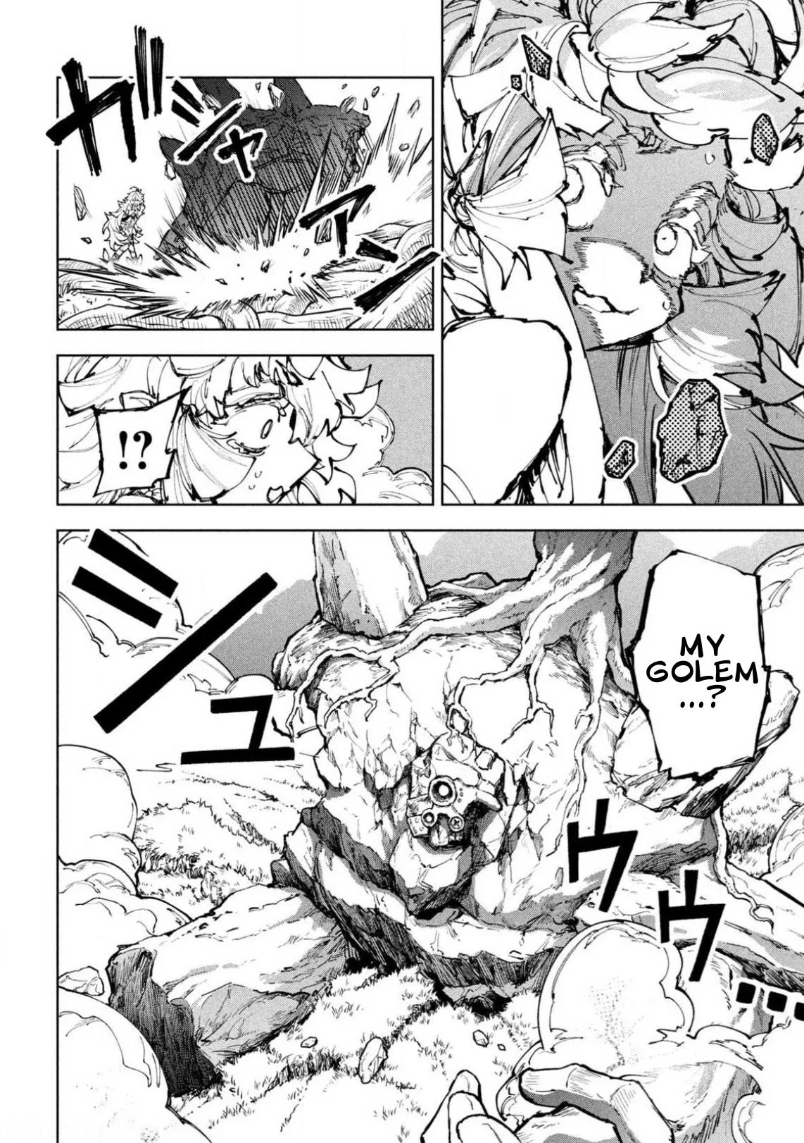 Days Off In The Dragon's Stomach, chapter 24, page 12