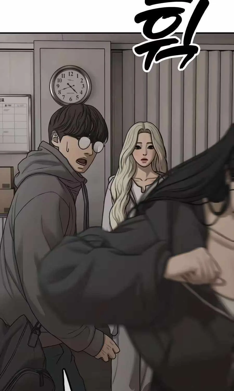 The Apocalypse is Here, chapter 77, page 90