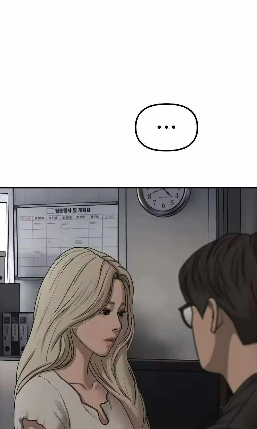 The Apocalypse is Here, chapter 77, page 100