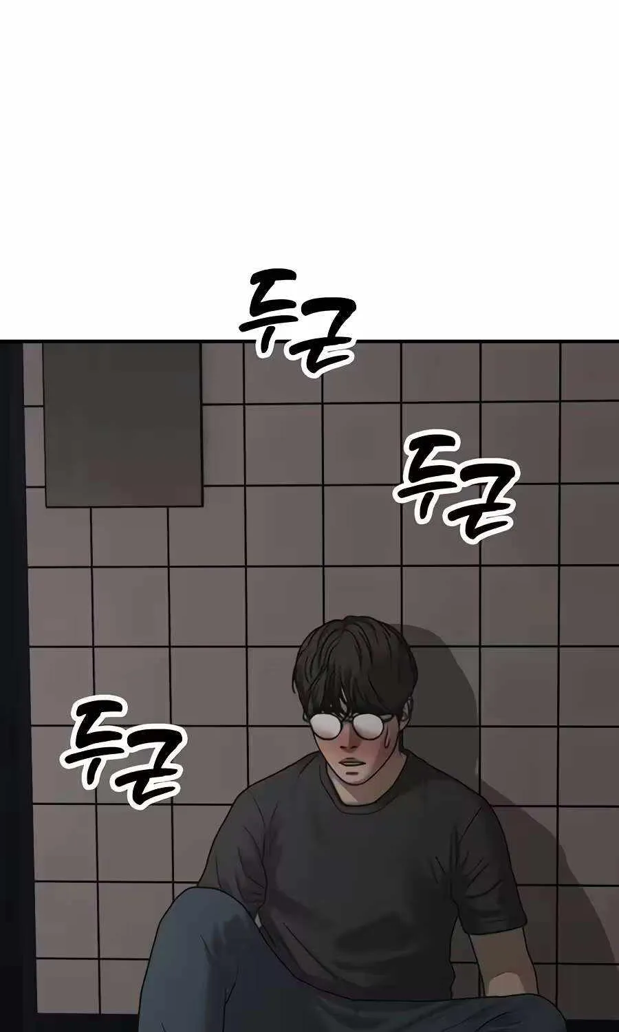 The Apocalypse is Here, chapter 78, page 46