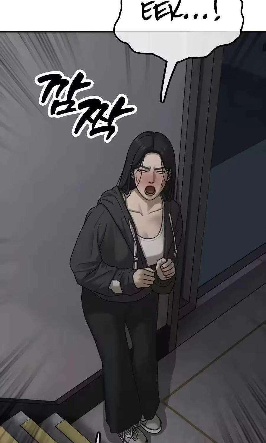 The Apocalypse is Here, chapter 78, page 70