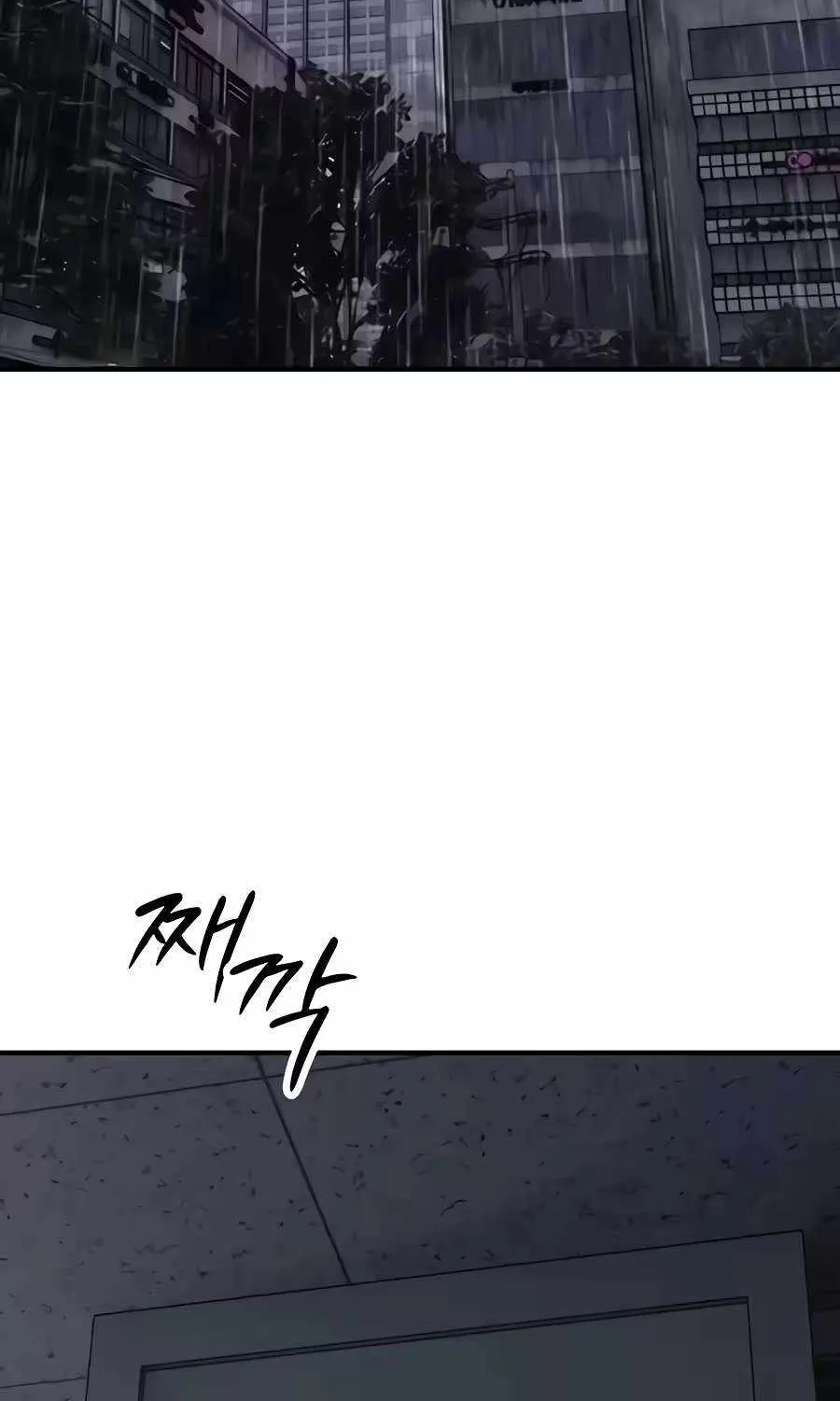 The Apocalypse is Here, chapter 78, page 109