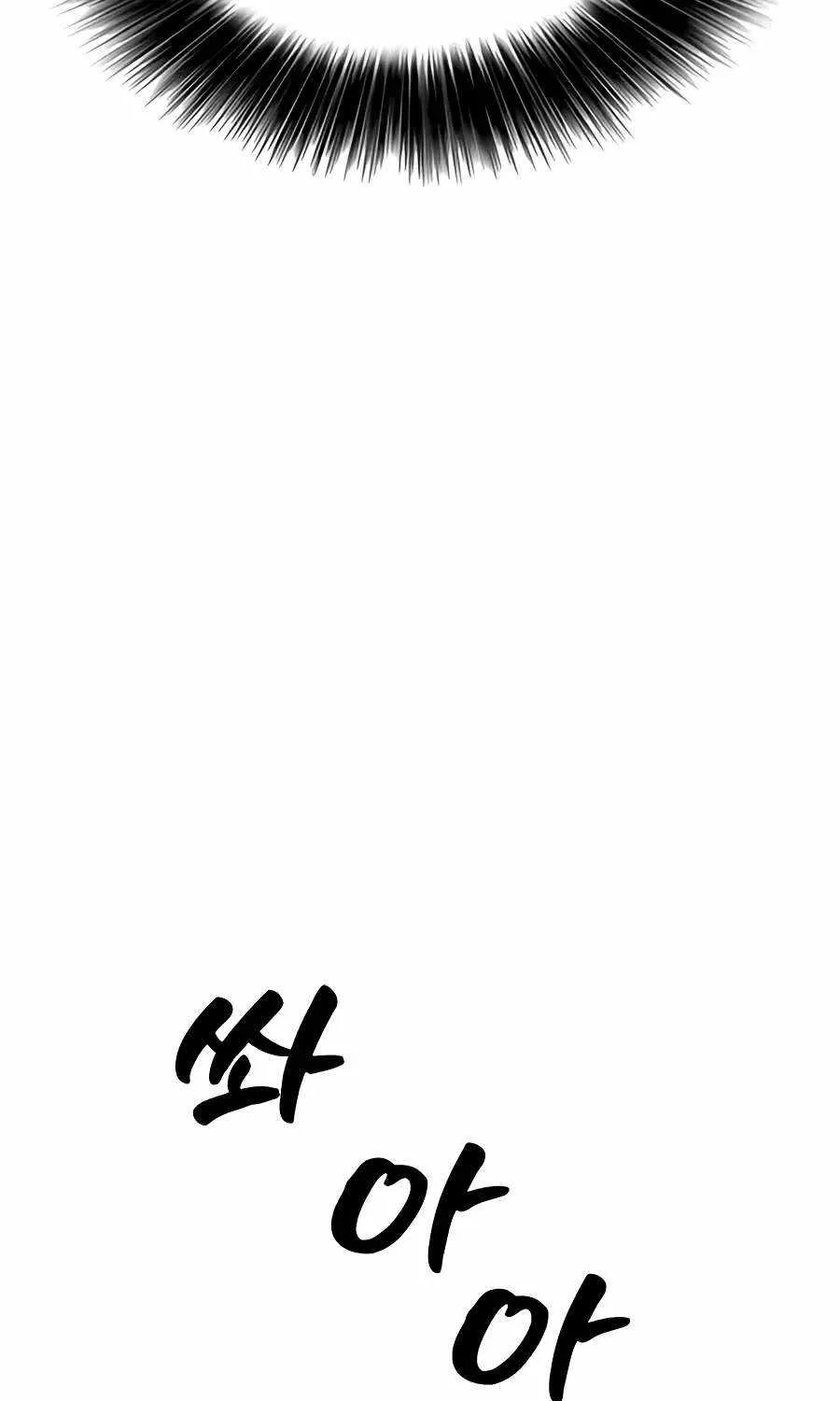 The Apocalypse is Here, chapter 78, page 136