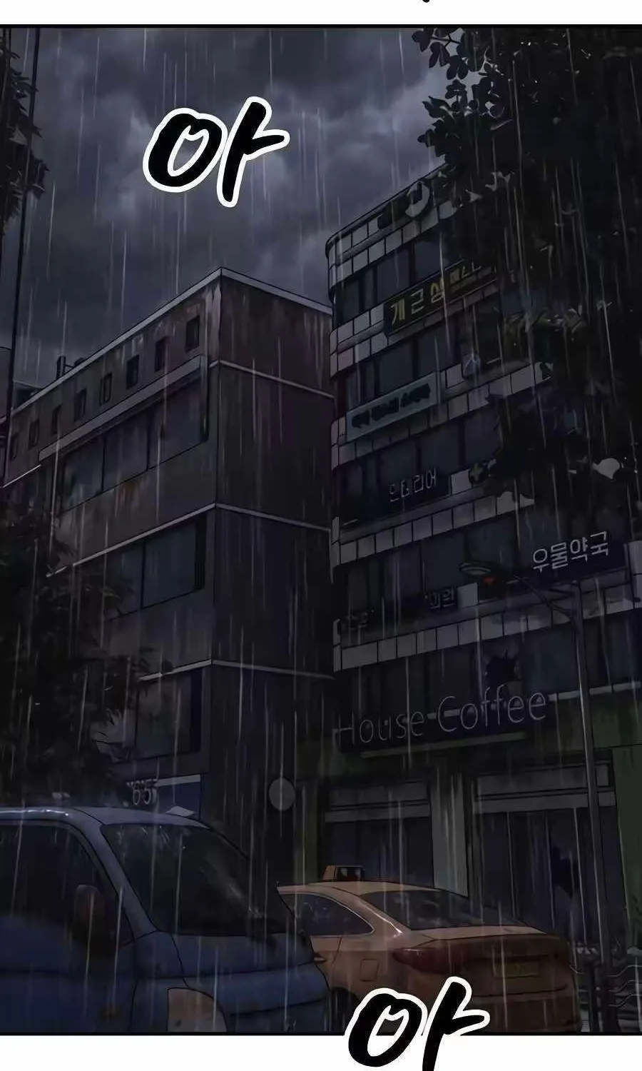 The Apocalypse is Here, chapter 78, page 137