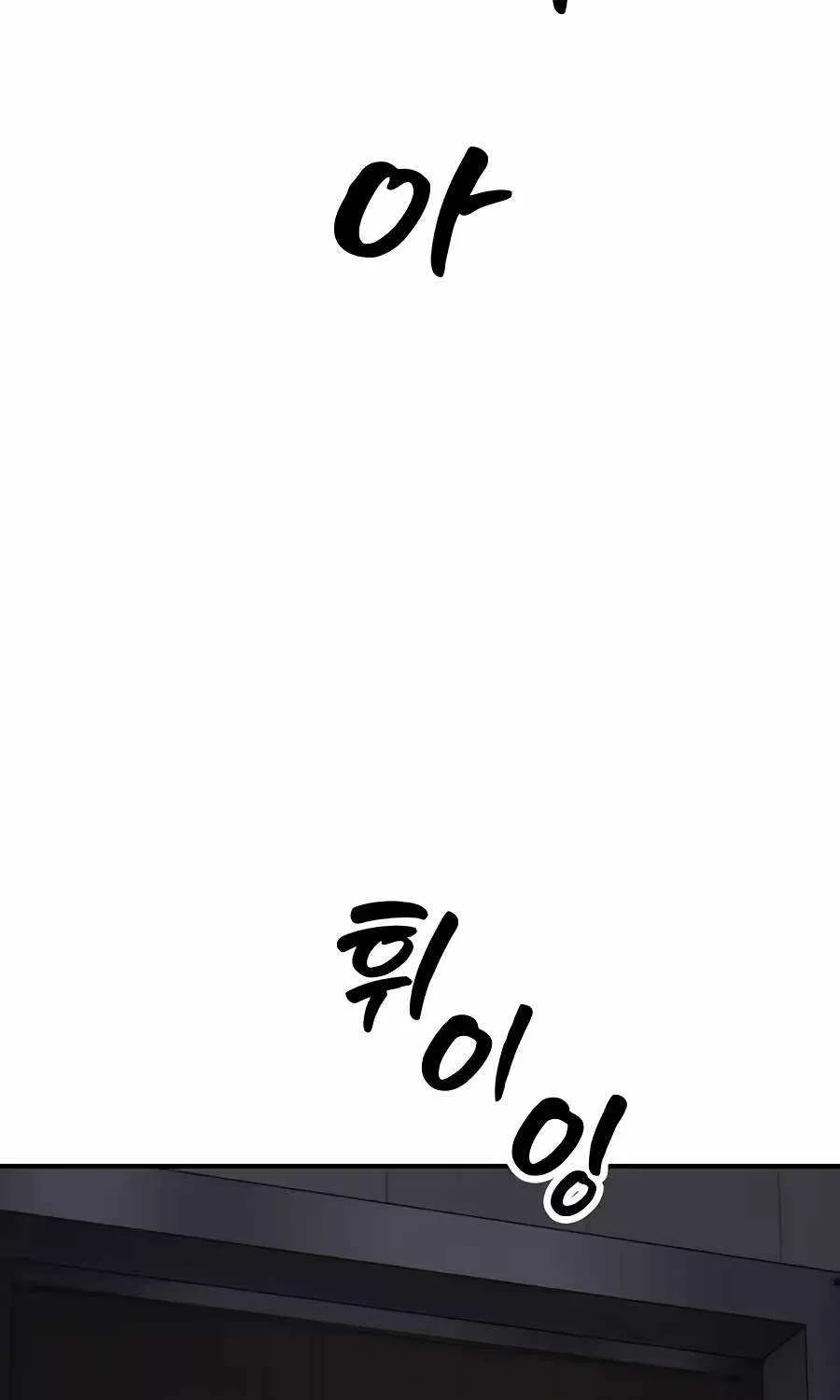 The Apocalypse is Here, chapter 78, page 138