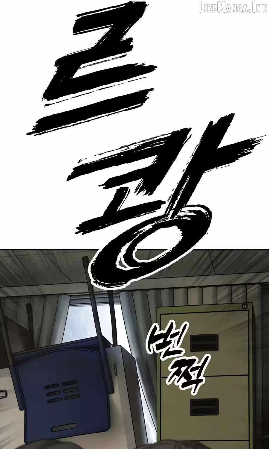 The Apocalypse is Here, chapter 78, page 151