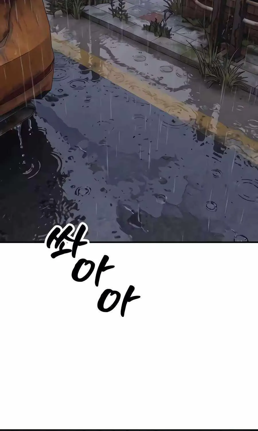 The Apocalypse is Here, chapter 78, page 189
