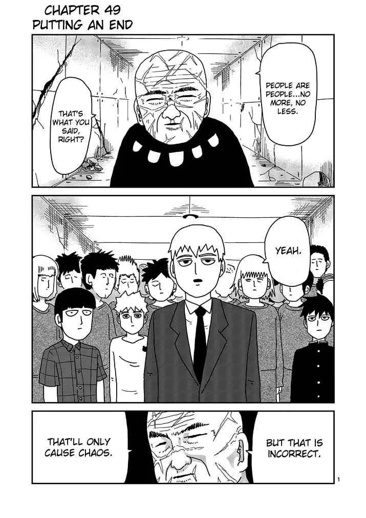 Mob Psycho 100, chapter 49, page 1