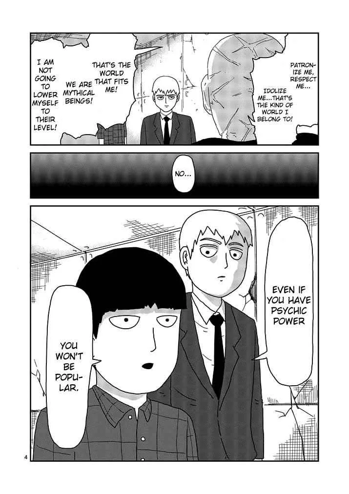 Mob Psycho 100, chapter 49, page 4