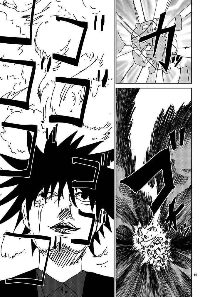 Mob Psycho 100, chapter 49, page 15