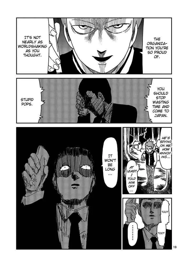 Mob Psycho 100, chapter 49, page 19
