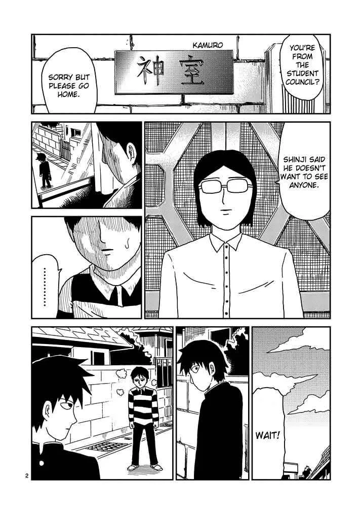 Mob Psycho 100, chapter 50, page 2