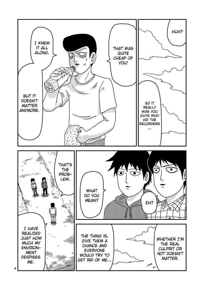 Mob Psycho 100, chapter 50, page 4
