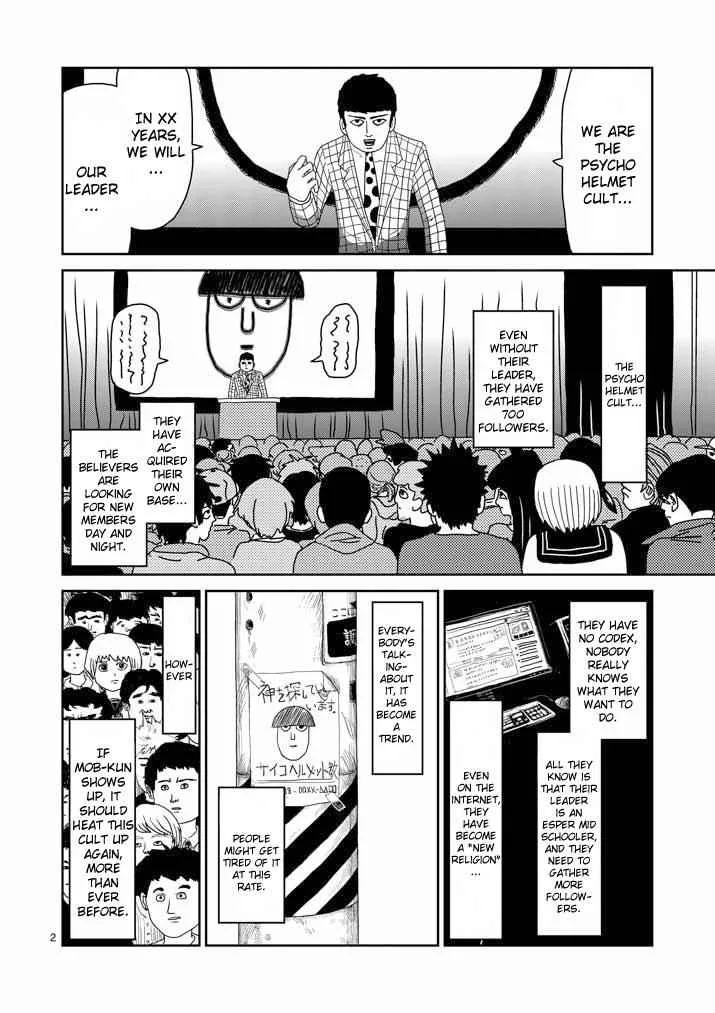 Mob Psycho 100, chapter 51, page 2