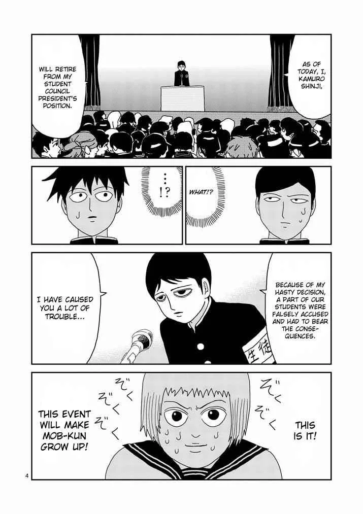 Mob Psycho 100, chapter 51, page 4