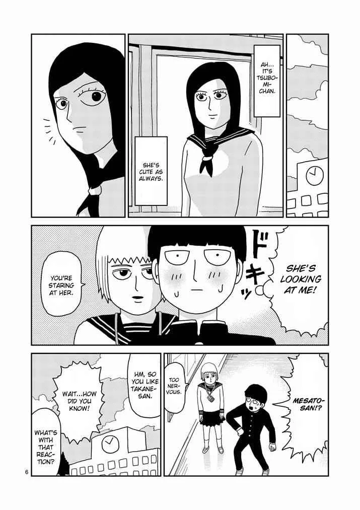 Mob Psycho 100, chapter 51, page 6