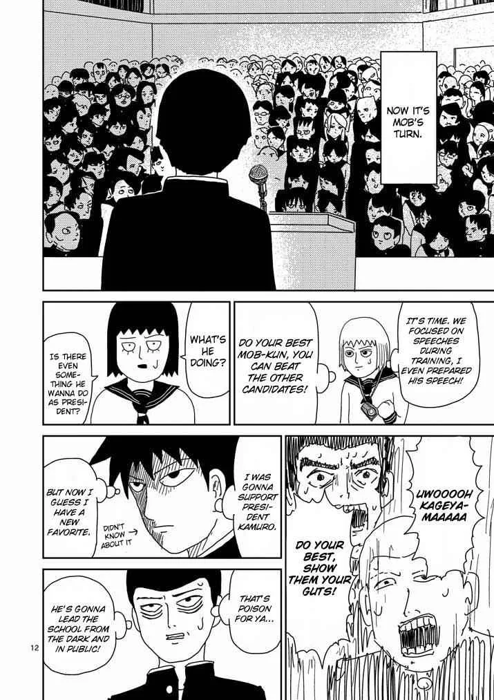 Mob Psycho 100, chapter 51, page 12