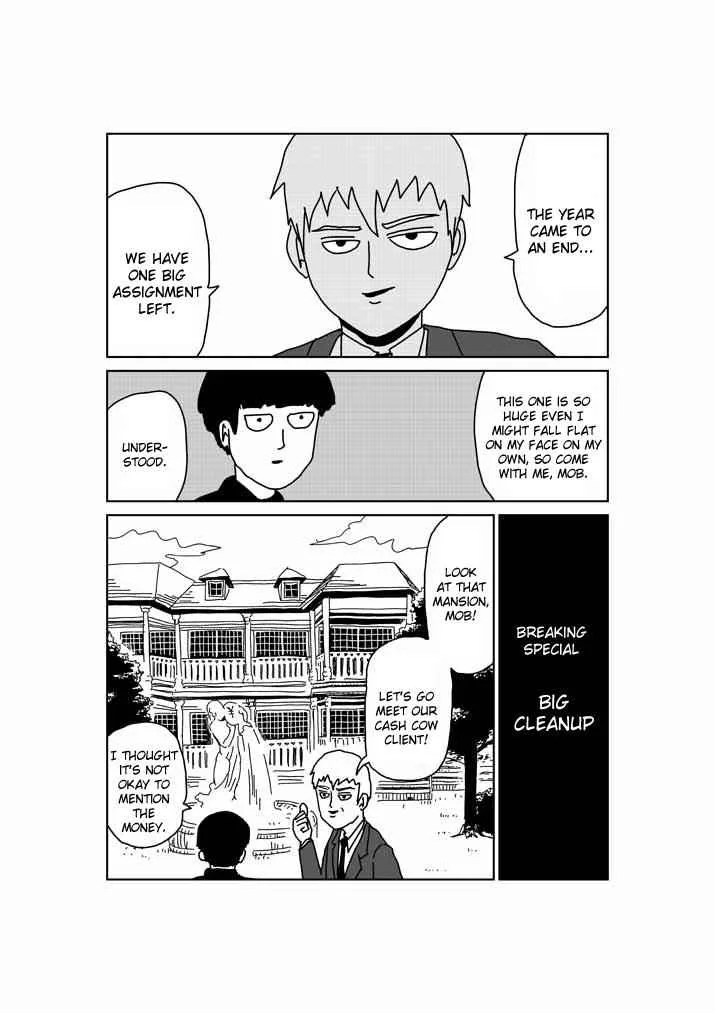 Mob Psycho 100, chapter 51.5, page 1