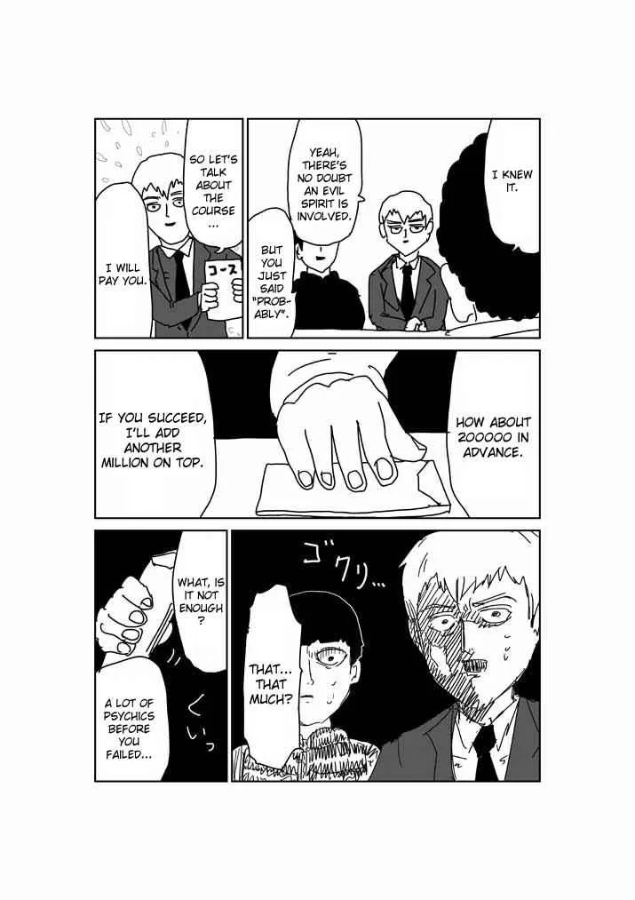 Mob Psycho 100, chapter 51.5, page 4