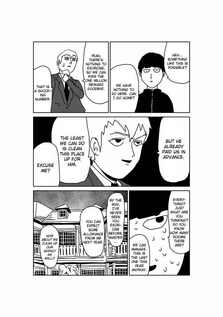 Mob Psycho 100, chapter 51.5, page 7