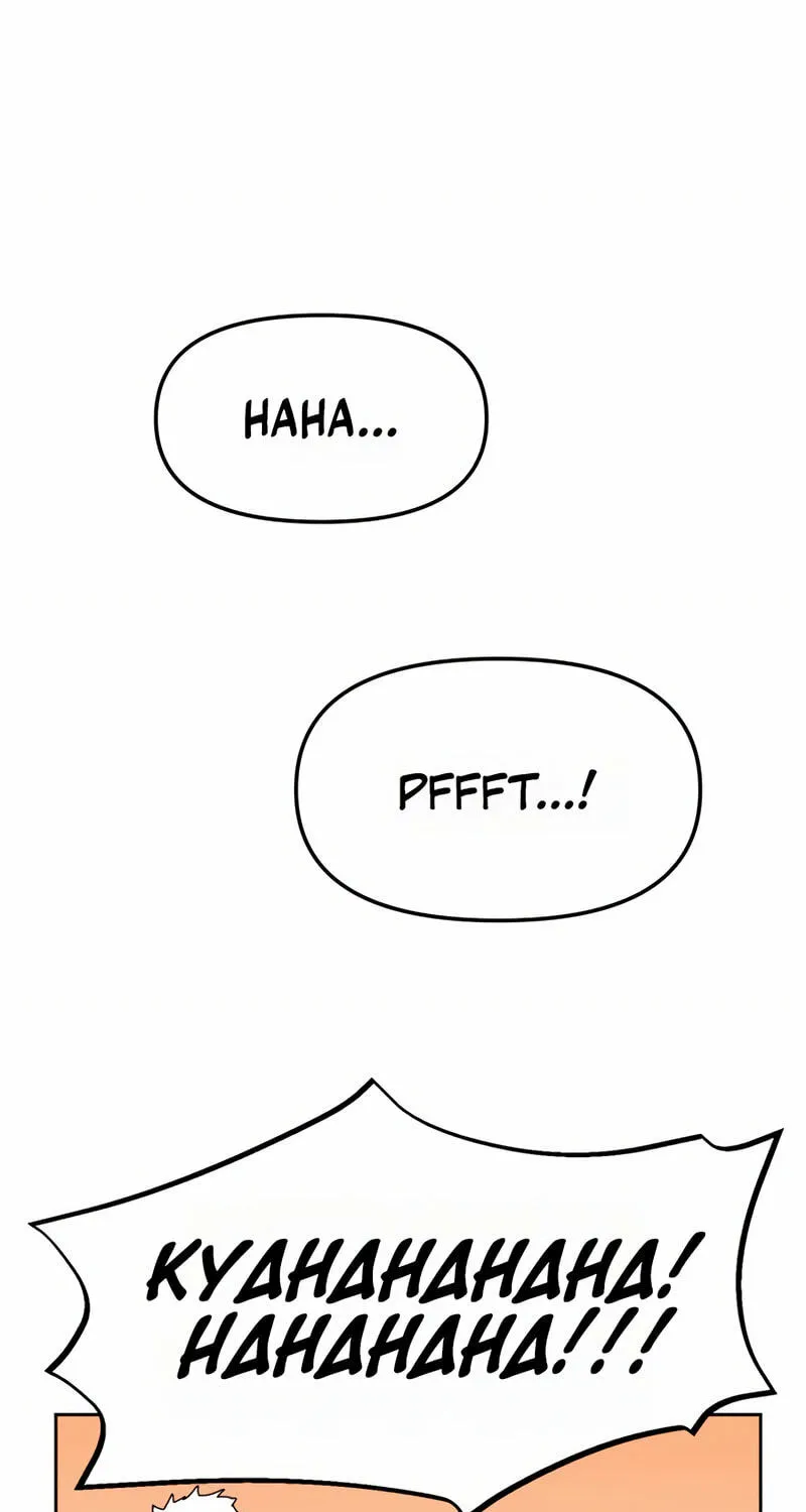 Archmage Curriculum, chapter 43, page 17