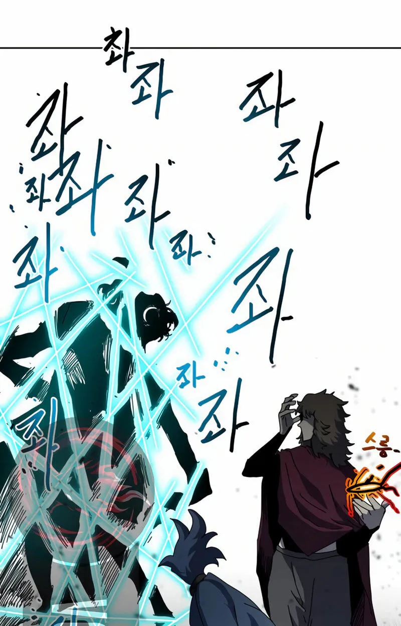 Archmage Curriculum, chapter 43, page 21