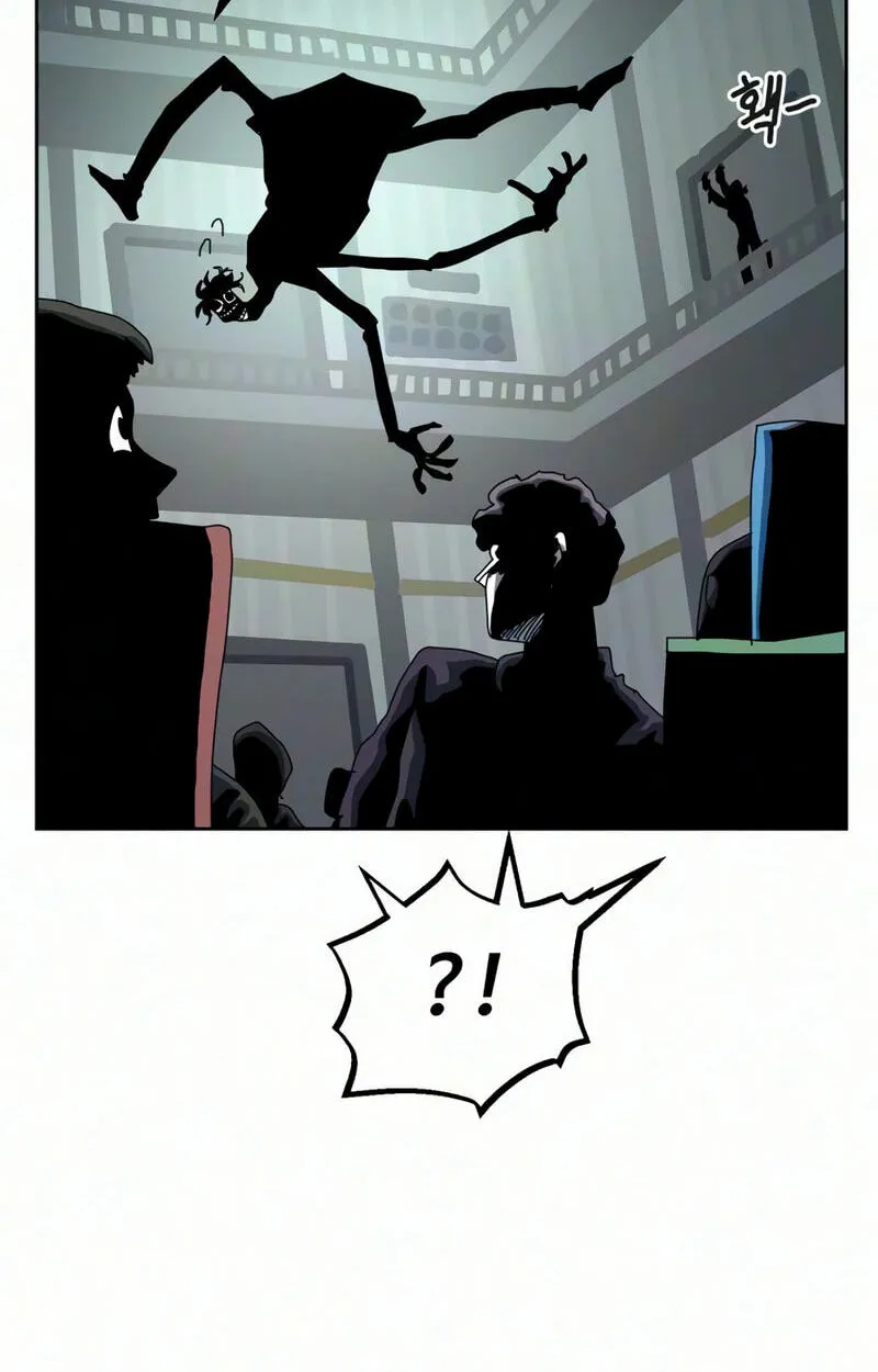 Archmage Curriculum, chapter 44, page 45
