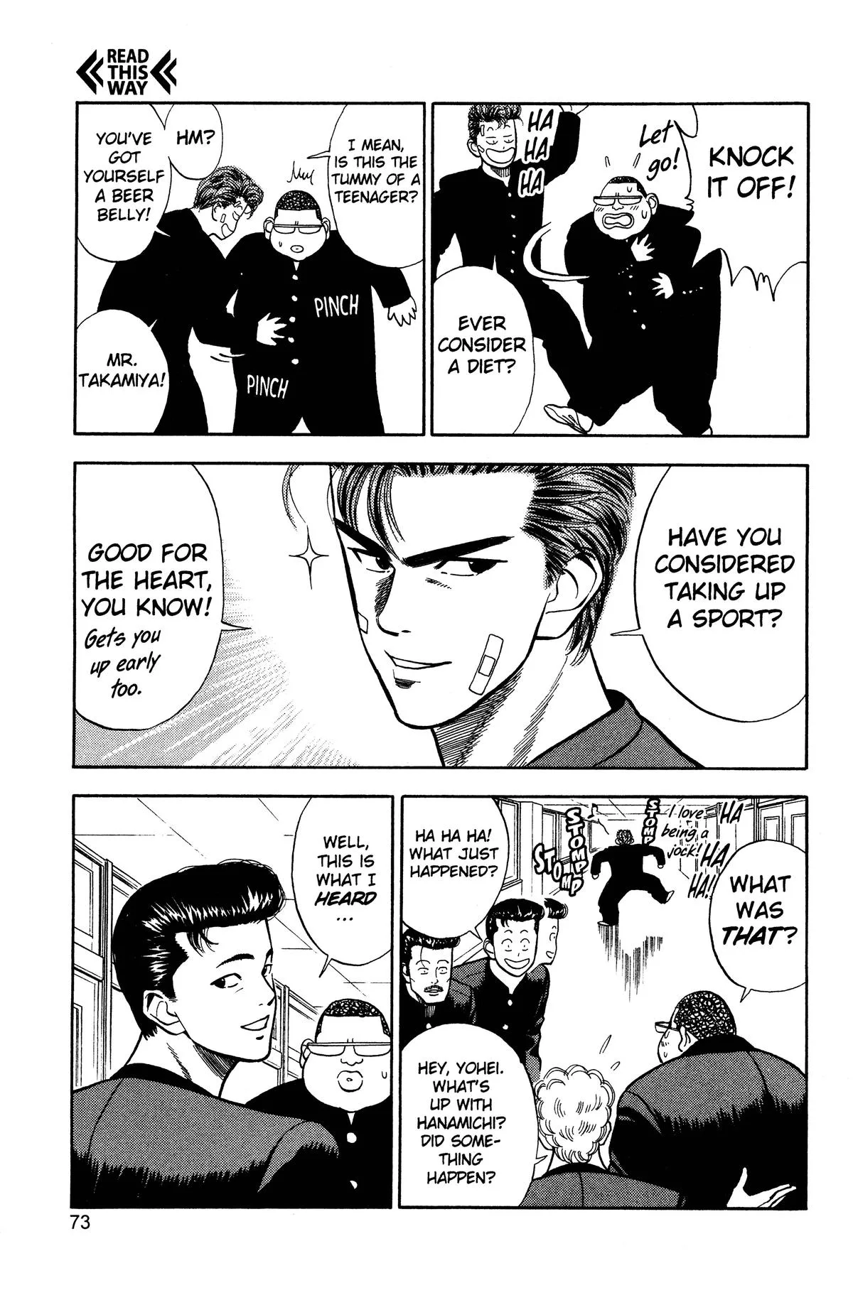 Slam Dunk, chapter 22, page 3