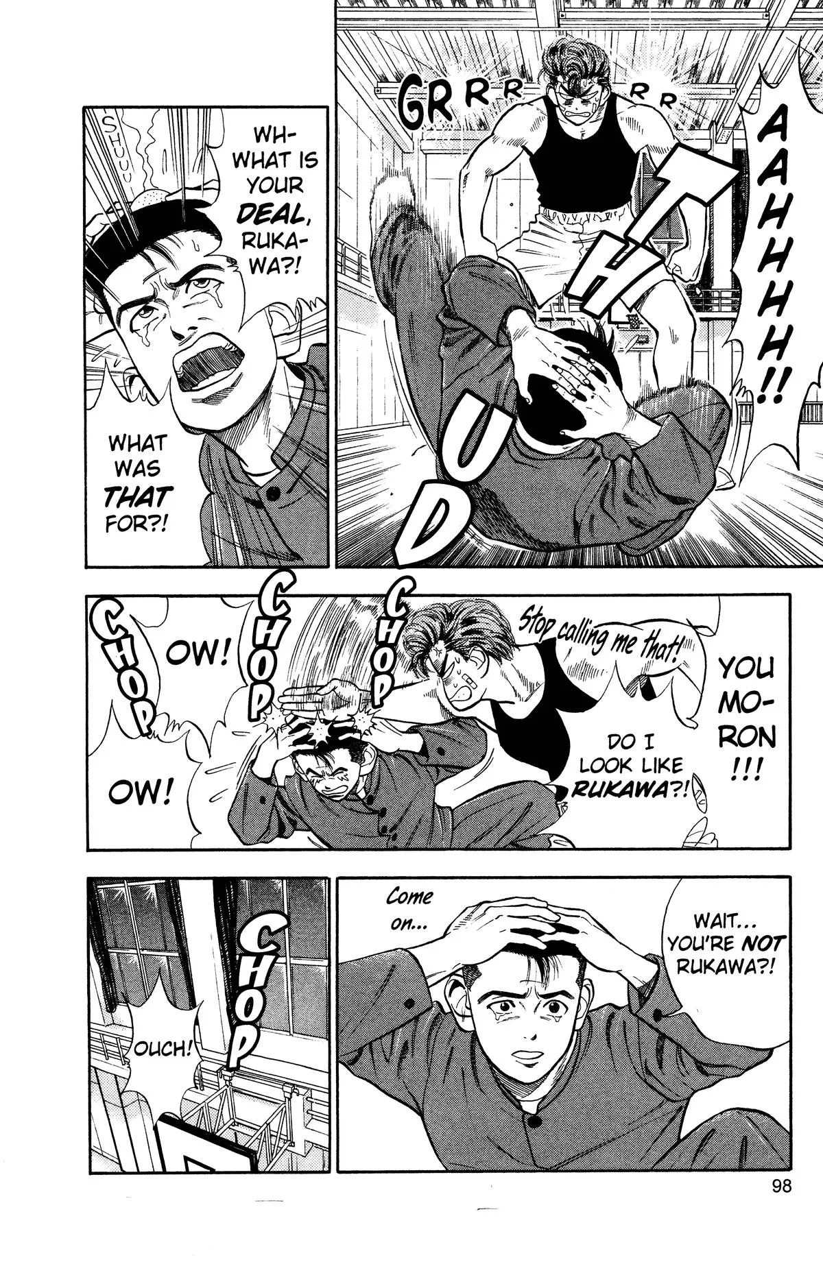 Slam Dunk, chapter 23, page 6