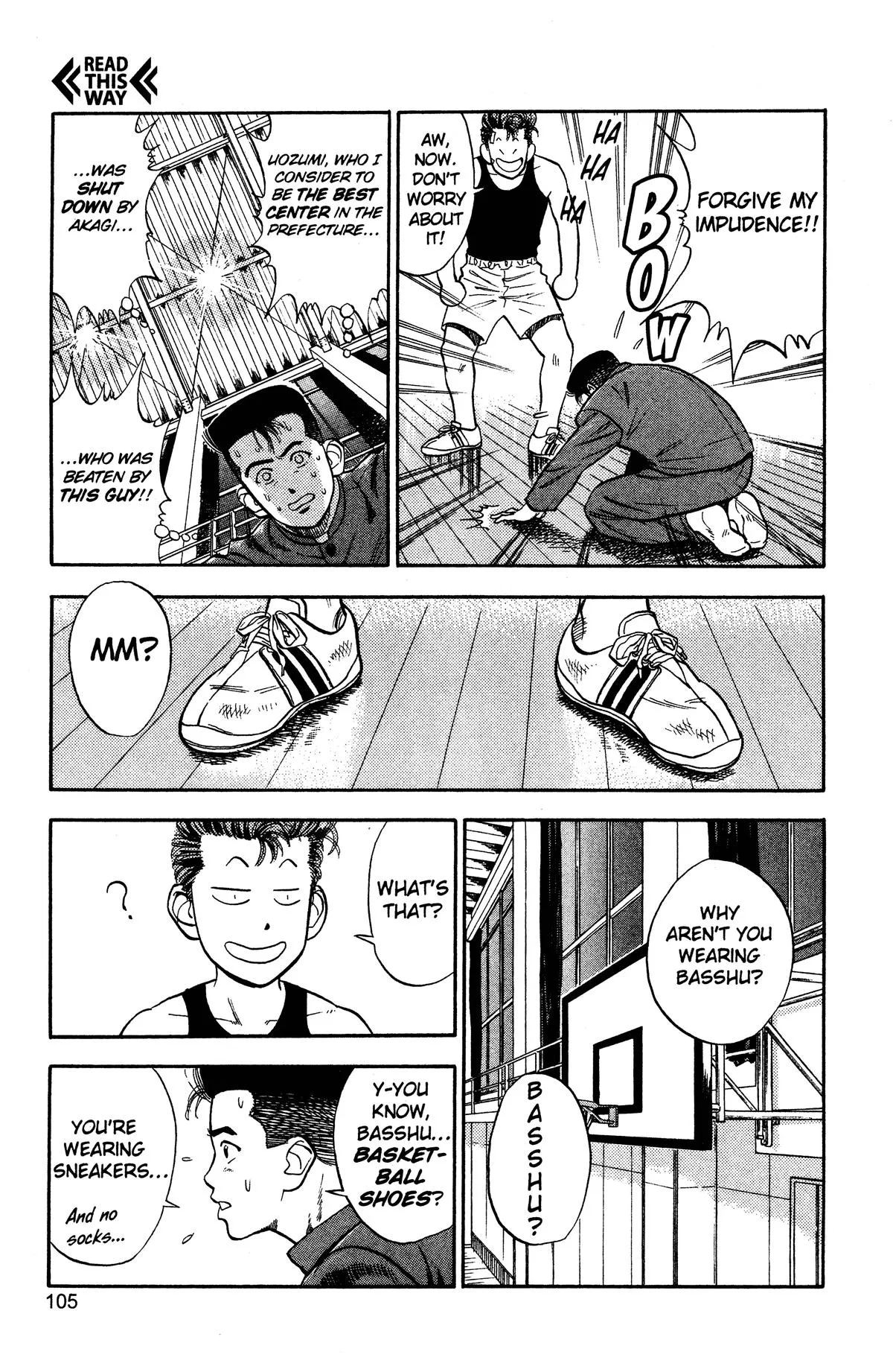 Slam Dunk, chapter 23, page 13