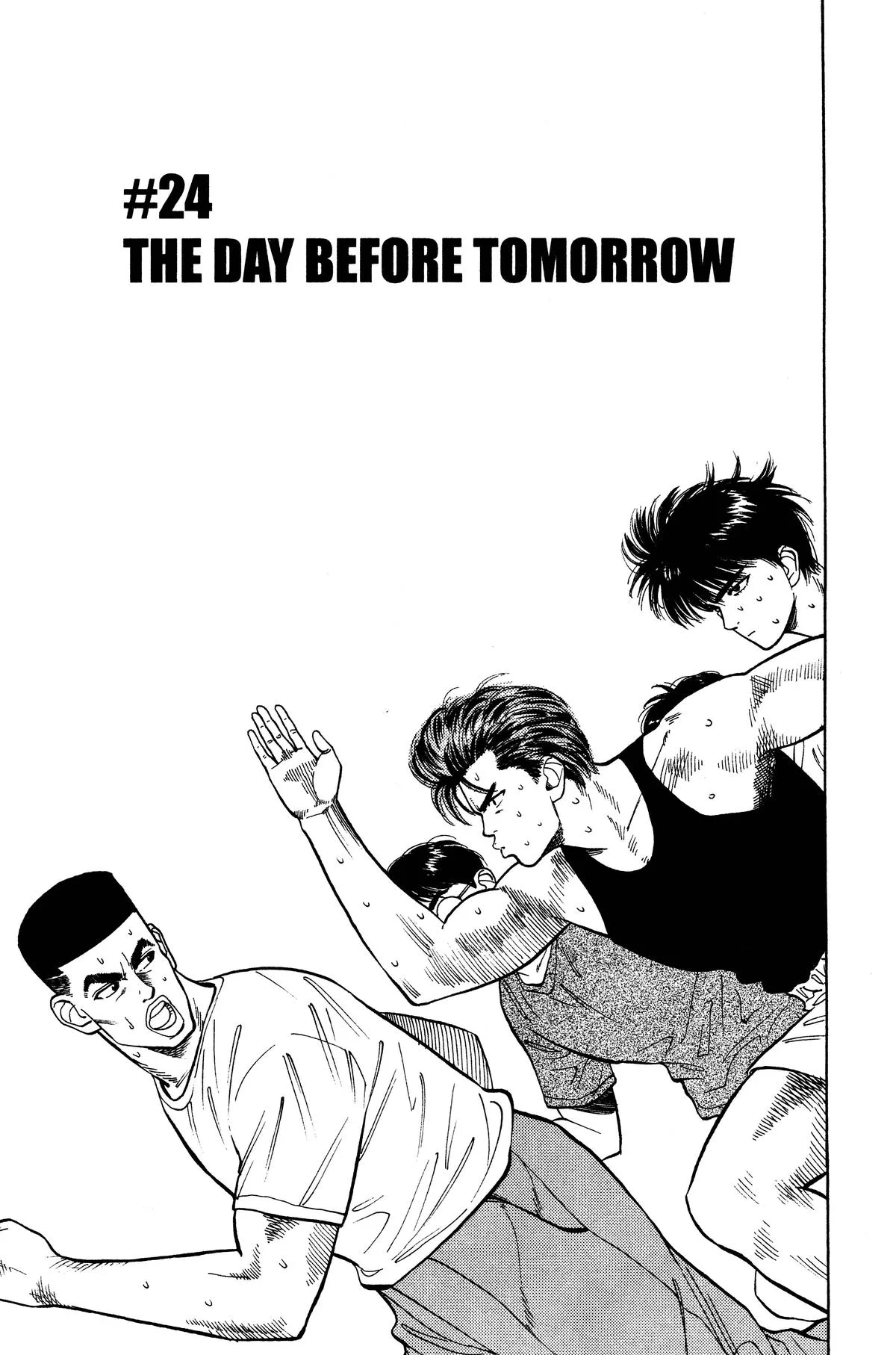 Slam Dunk, chapter 24, page 1