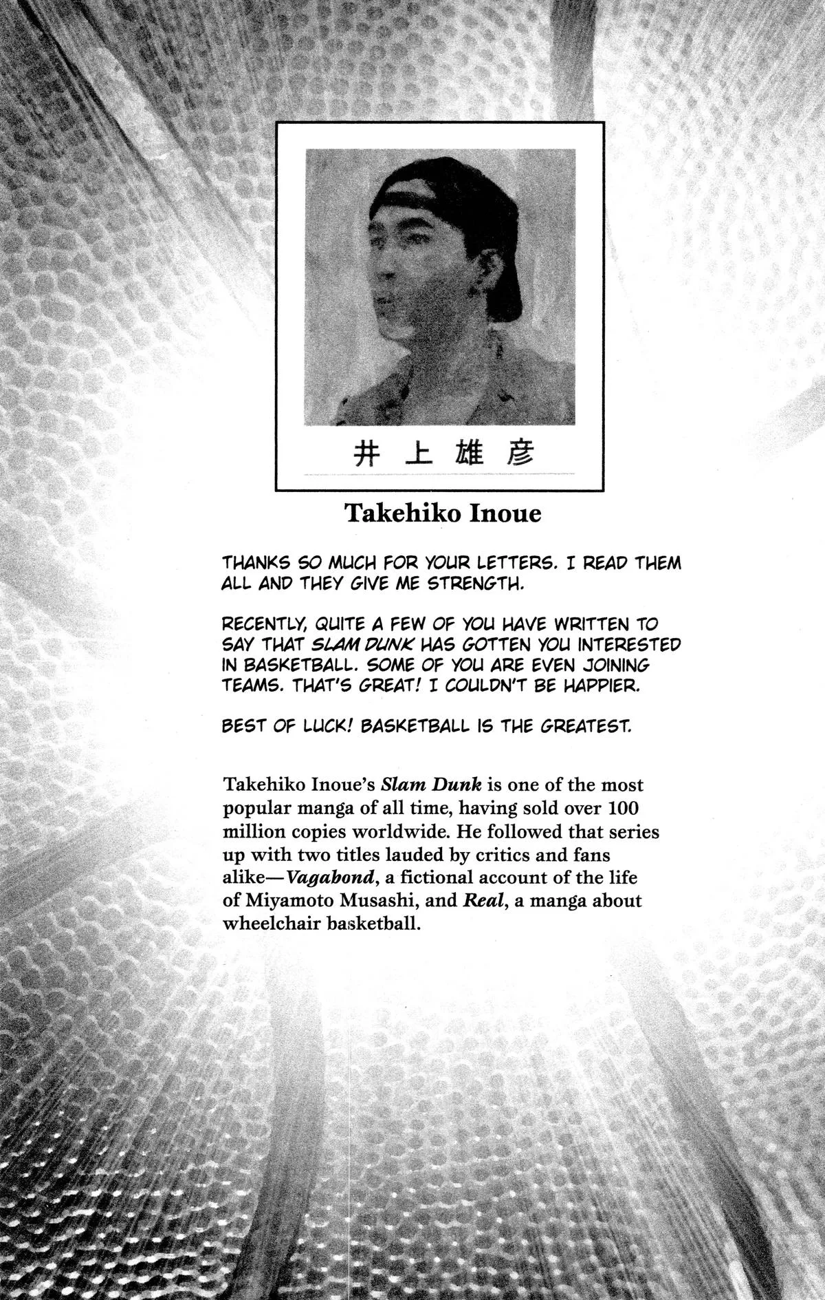 Slam Dunk, chapter 24, page 19