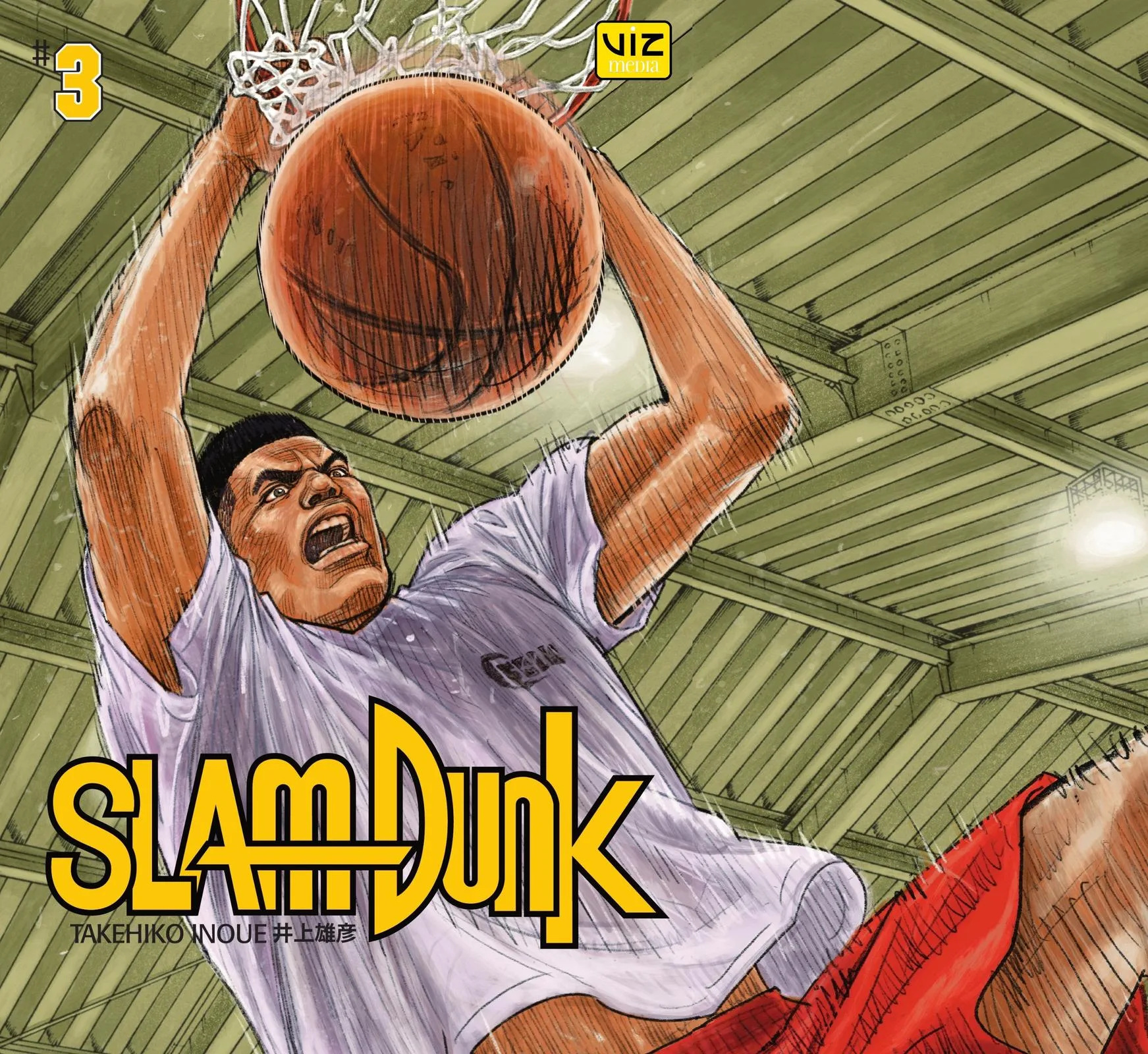 Slam Dunk, chapter 25, page 2