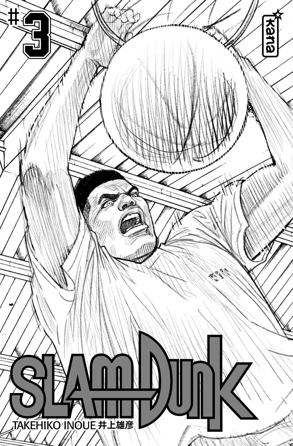 Slam Dunk, chapter 25, page 4