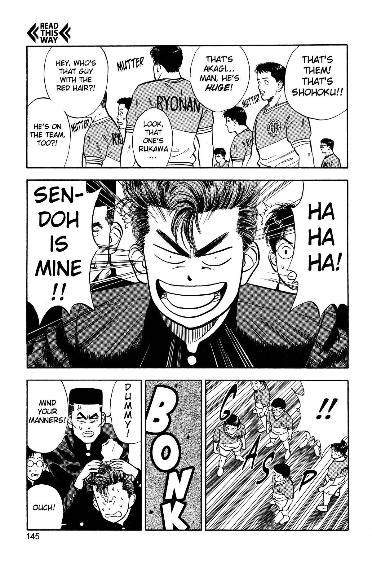 Slam Dunk, chapter 25, page 18