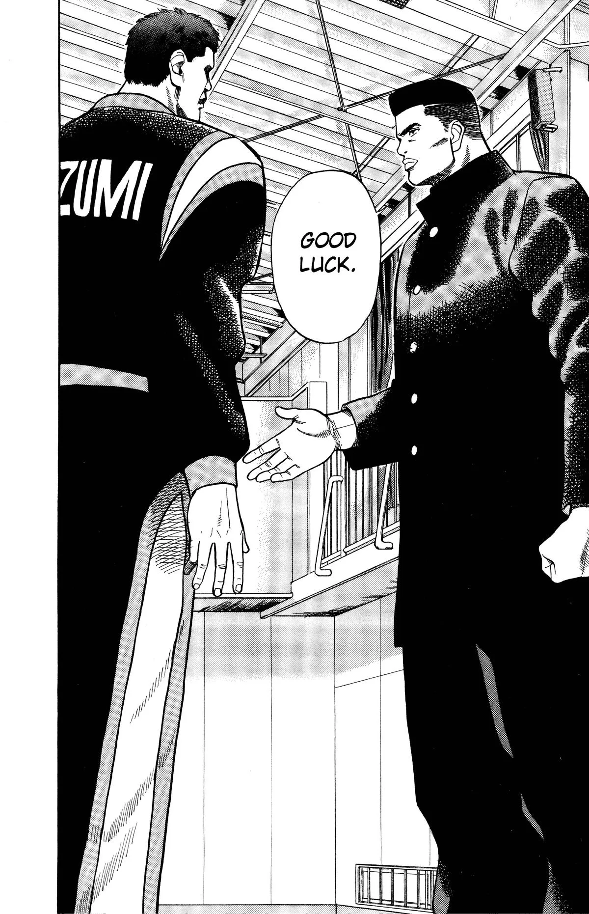 Slam Dunk, chapter 25, page 23