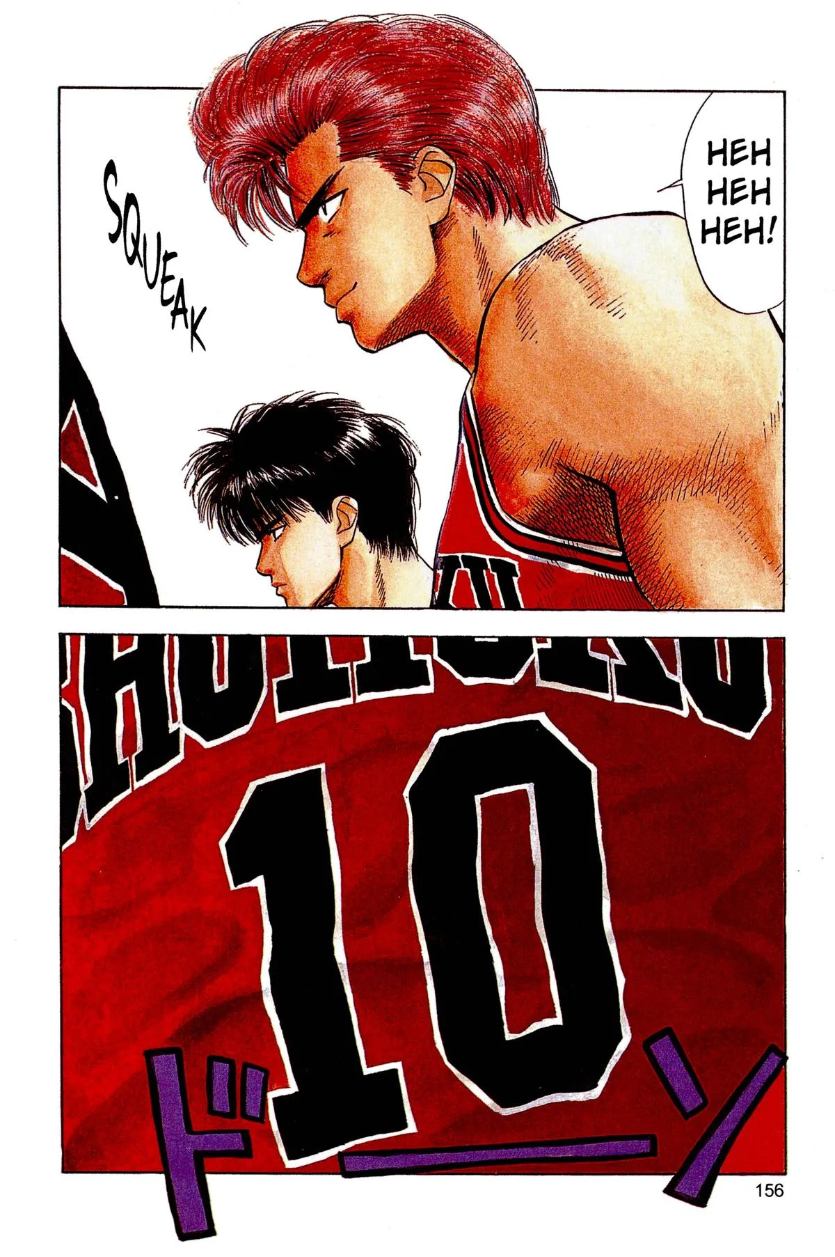 Slam Dunk, chapter 26, page 3