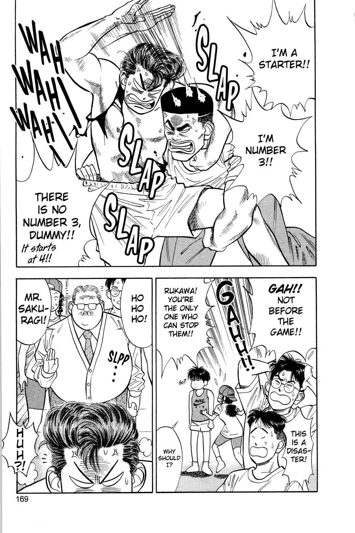 Slam Dunk, chapter 26, page 16