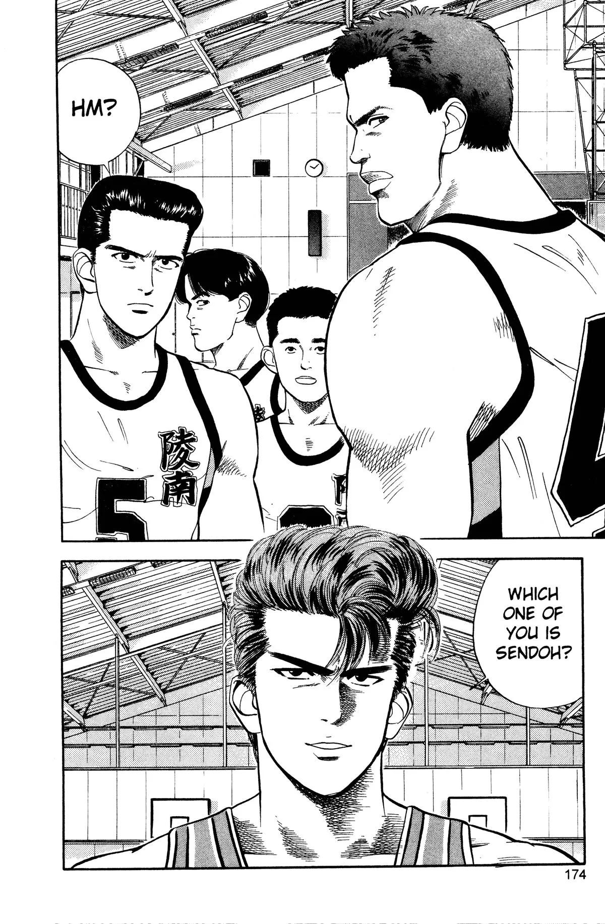 Slam Dunk, chapter 26, page 21