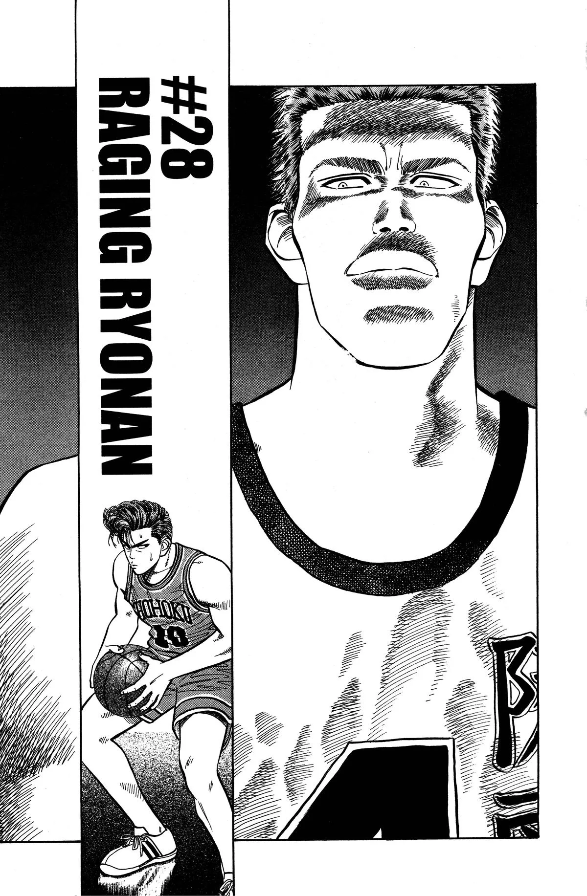 Slam Dunk, chapter 28, page 1