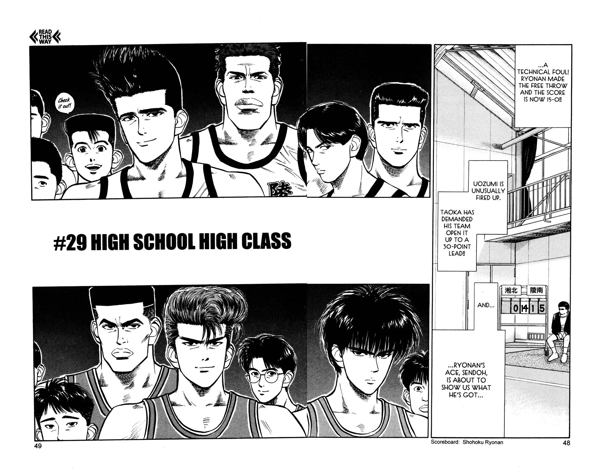 Slam Dunk, chapter 29, page 2