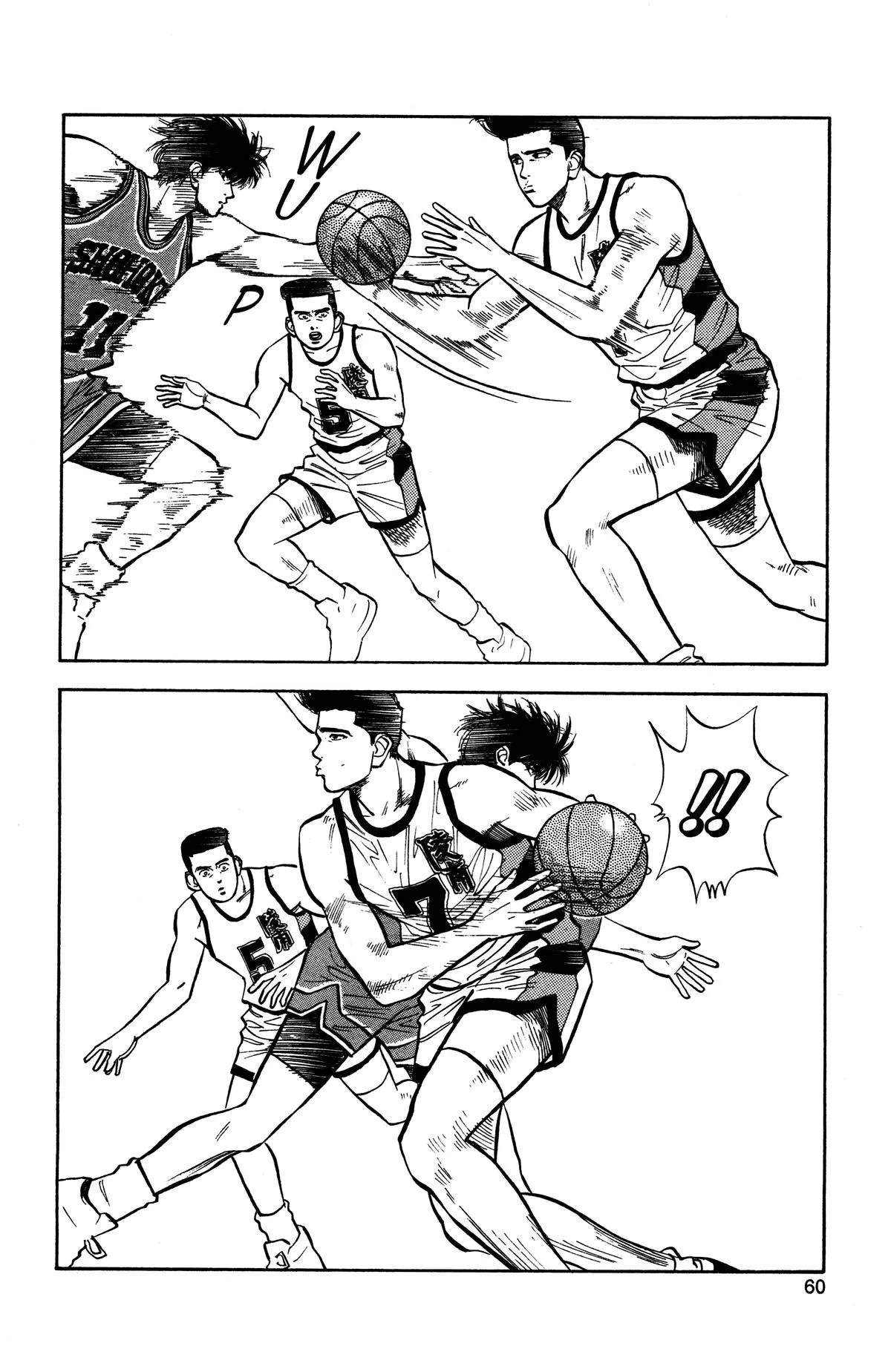 Slam Dunk, chapter 29, page 13