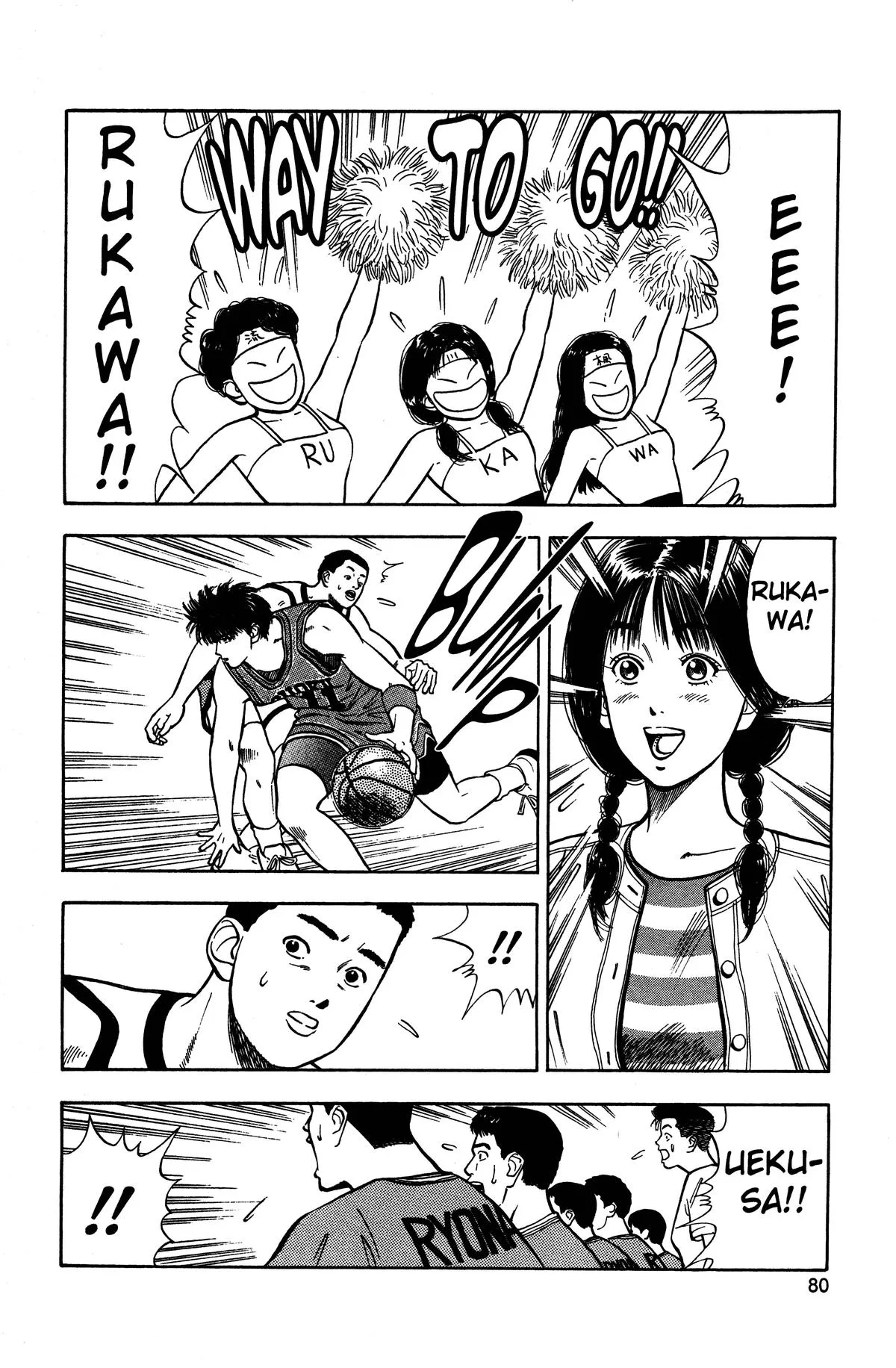 Slam Dunk, chapter 30, page 13