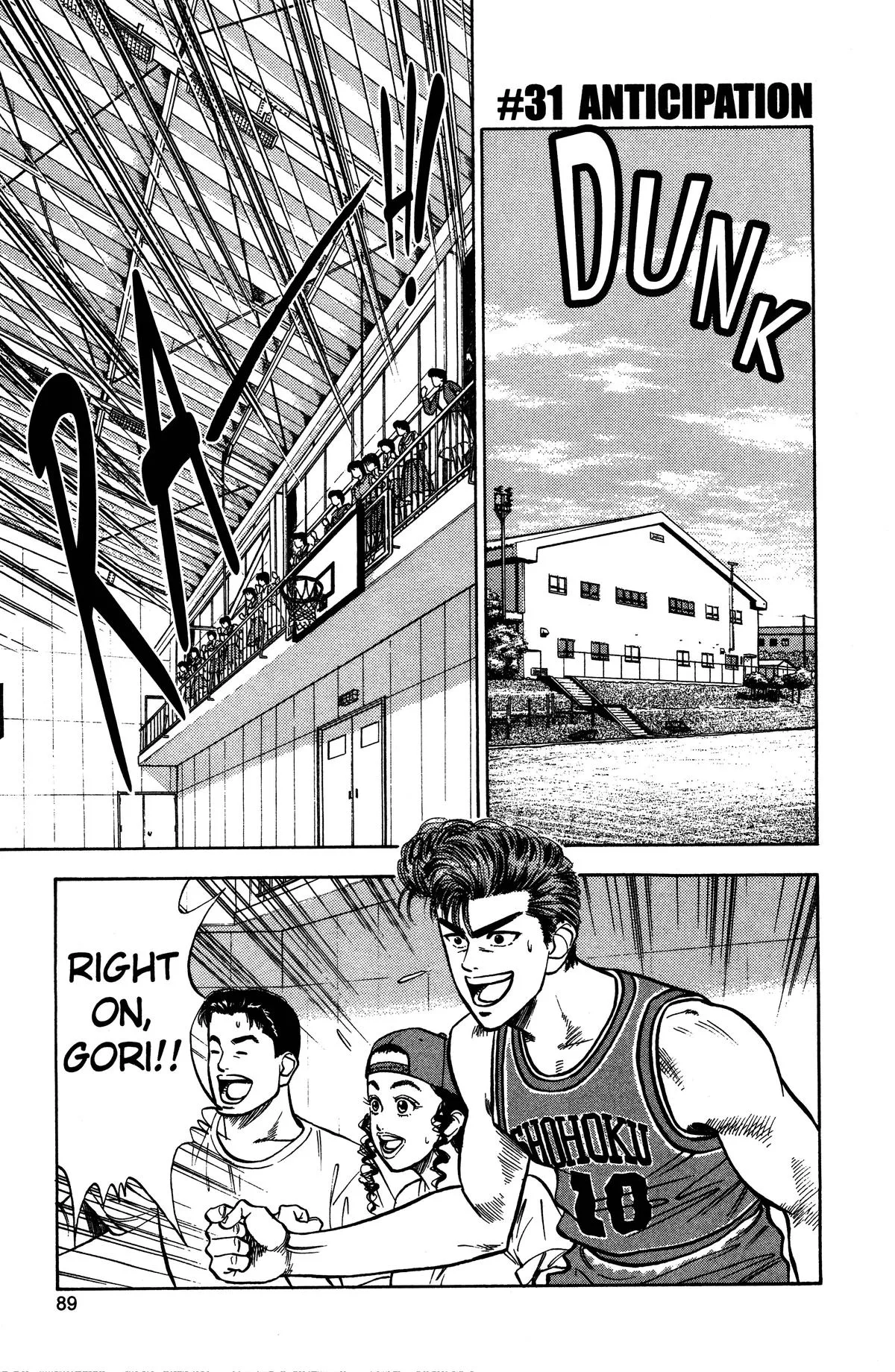 Slam Dunk, chapter 31, page 1