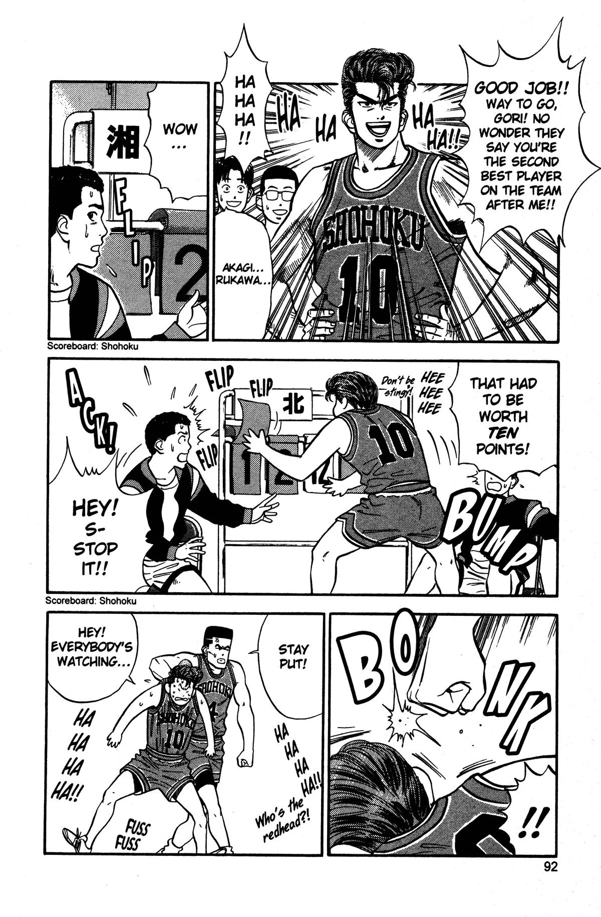 Slam Dunk, chapter 31, page 4