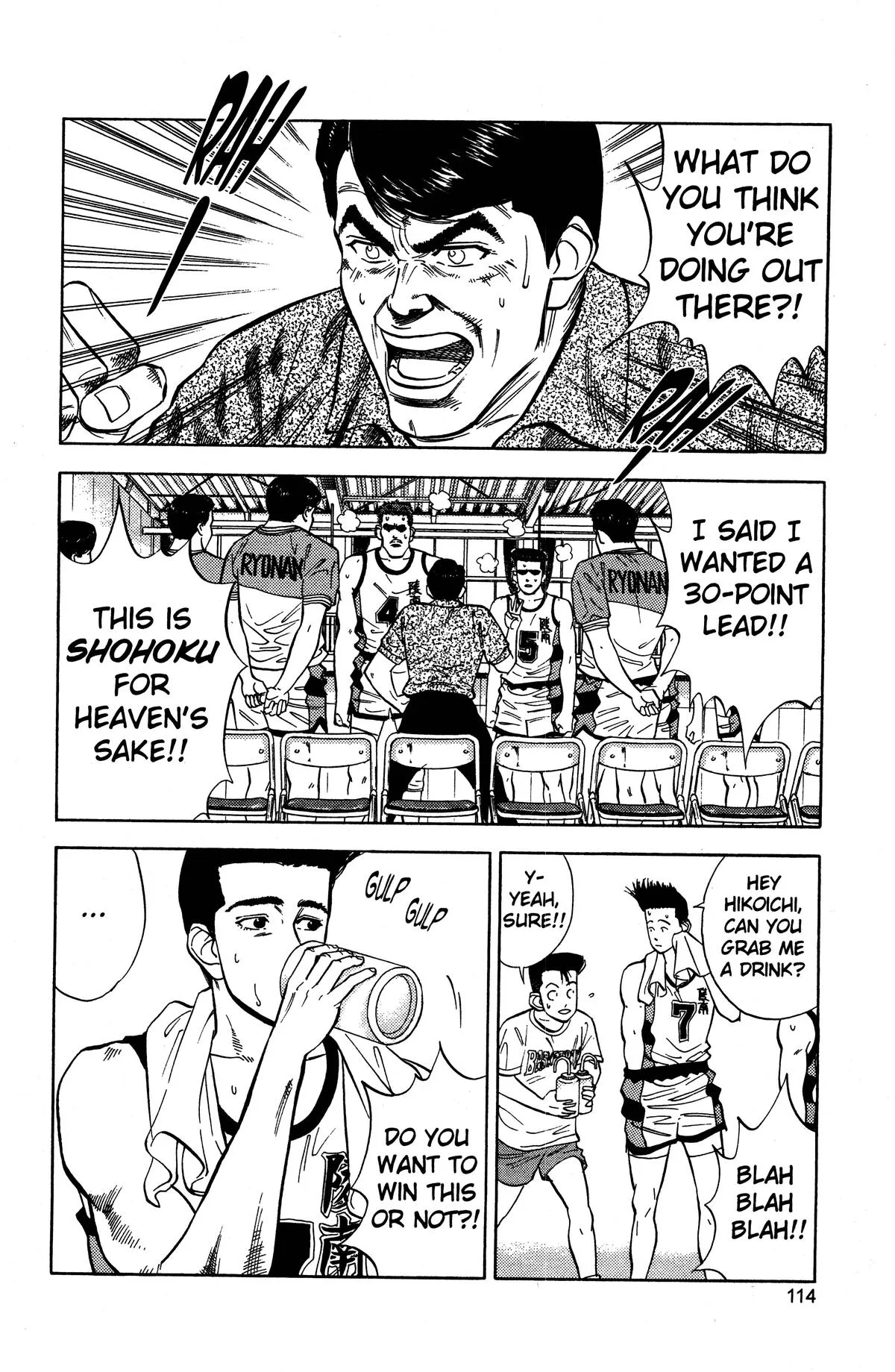 Slam Dunk, chapter 32, page 6