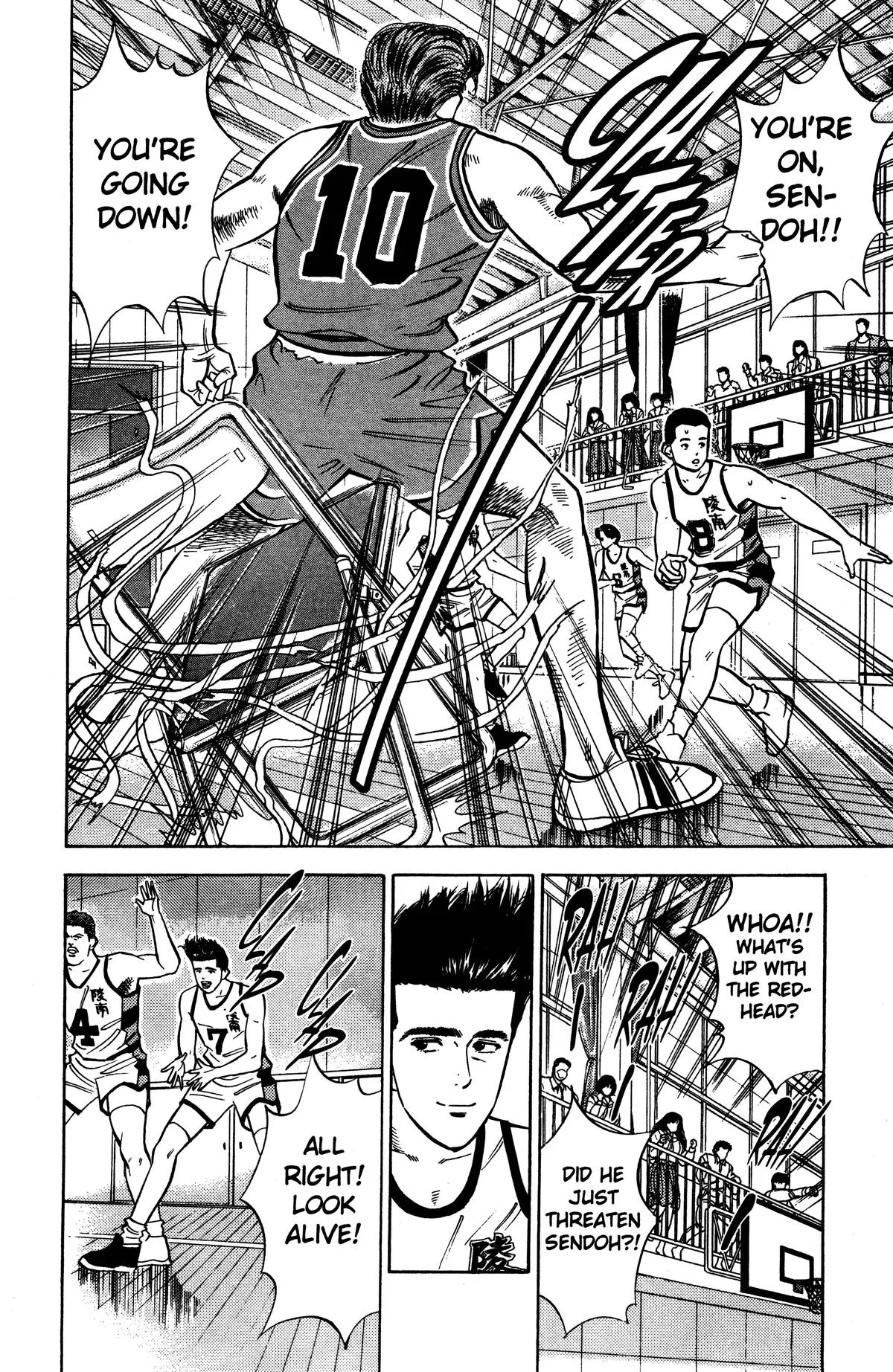Slam Dunk, chapter 33, page 2