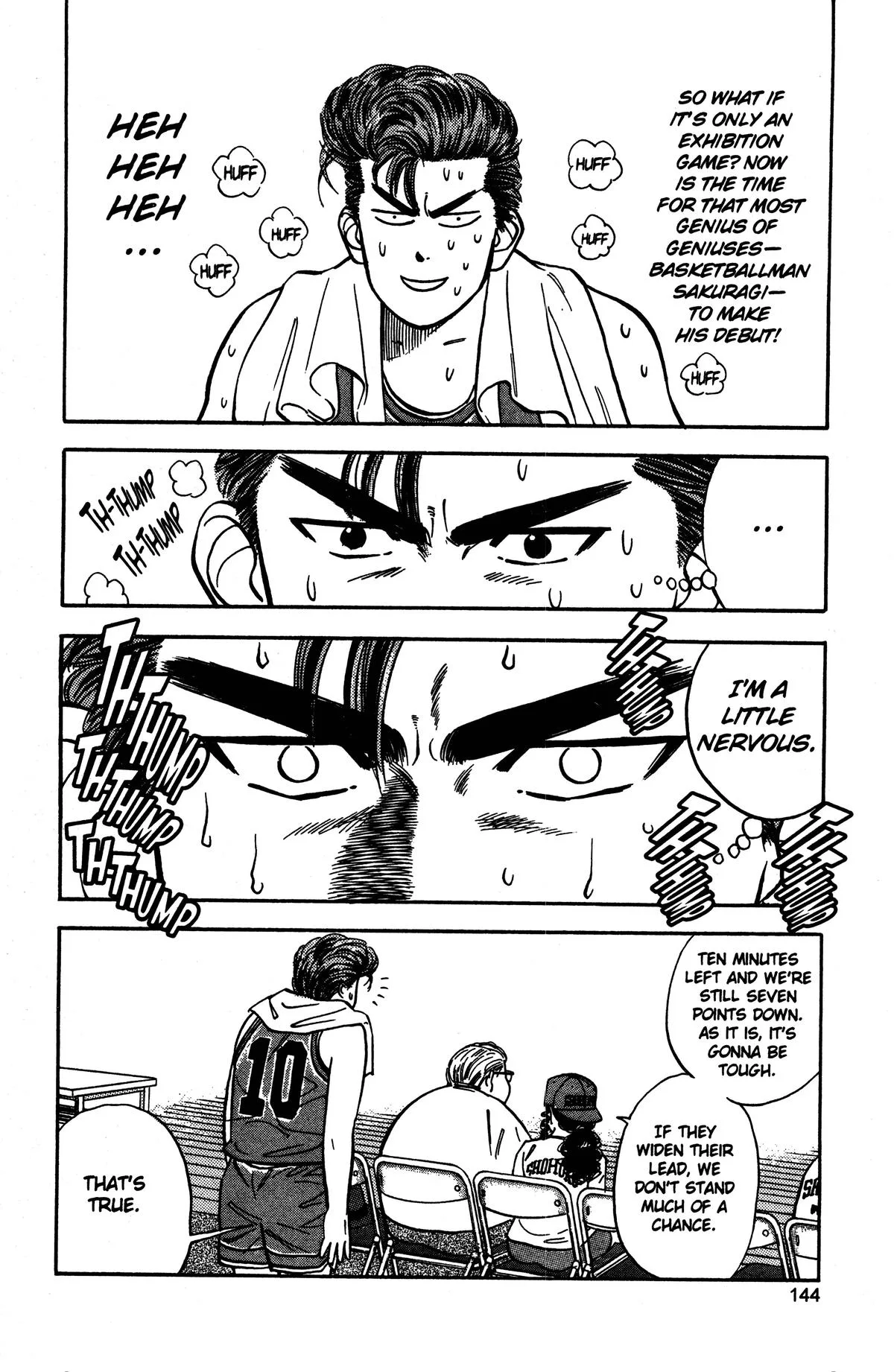 Slam Dunk, chapter 33, page 13